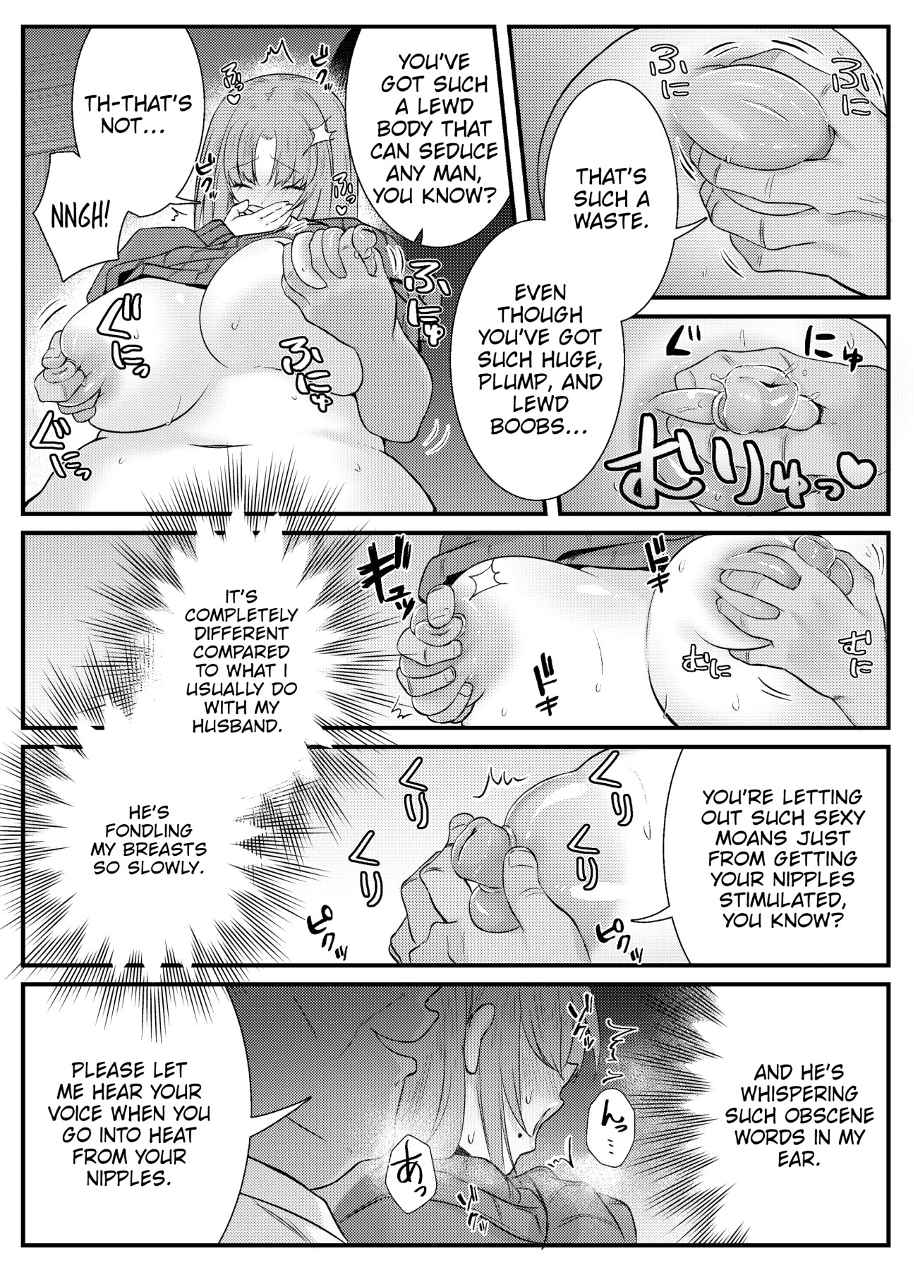 Hentai Manga Comic-Internal Orgasm Lesson -The Housewife Took a Real, Bareback Sex Lesson with a Another man for her Husband--Read-8